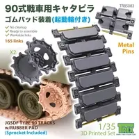 1/35 Scale Model Kit - Grade Up Parts