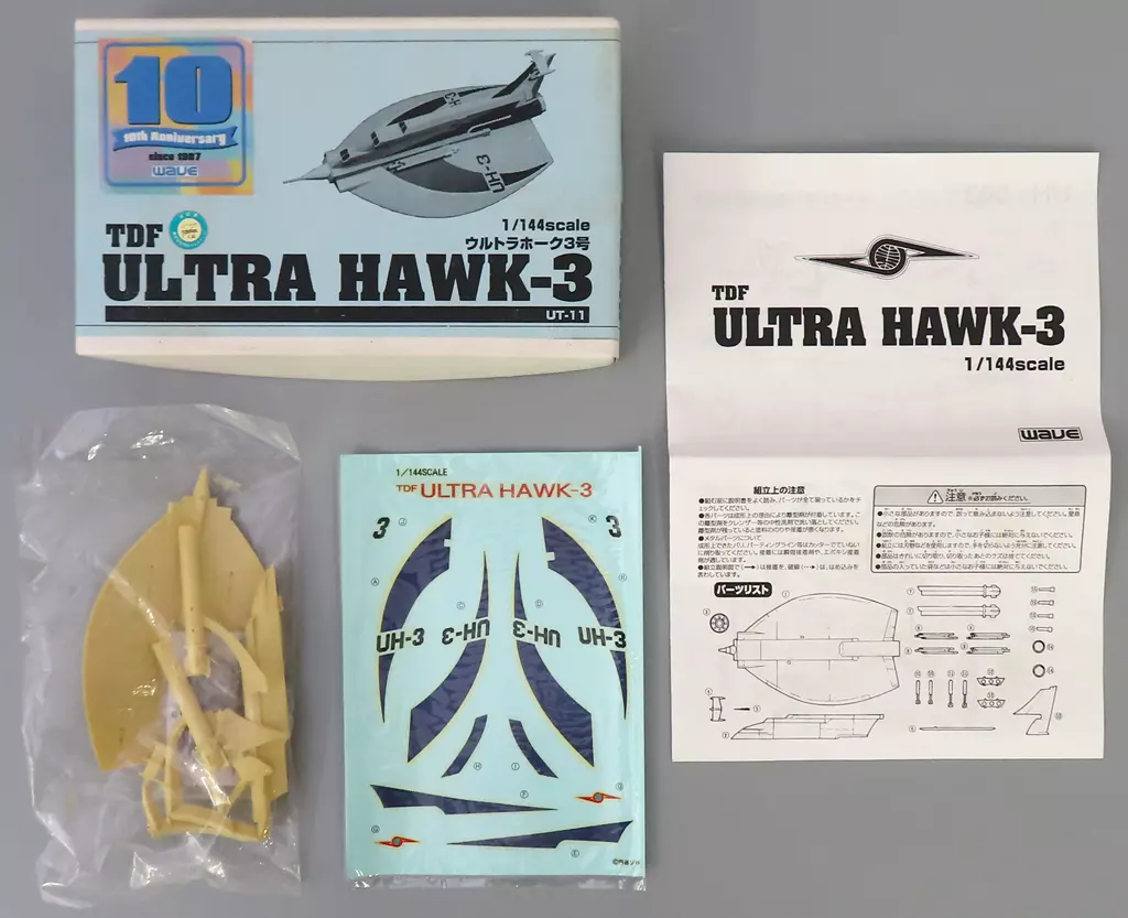 1/144 Scale Model Kit - Ultraseven