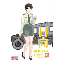 1/35 Scale Model Kit - Rekisou Wotome