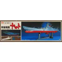 1/350 Scale Model Kit - Space Battleship Yamato / Yamato