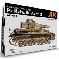 1/35 Scale Model Kit - Tank