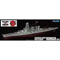 1/700 Scale Model Kit - Warship plastic model kit