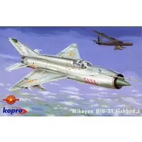 1/72 Scale Model Kit - Fighter aircraft model kits