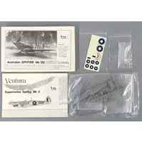 1/72 Scale Model Kit - Fighter aircraft model kits