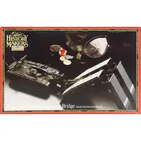 Plastic Model Kit - Tank