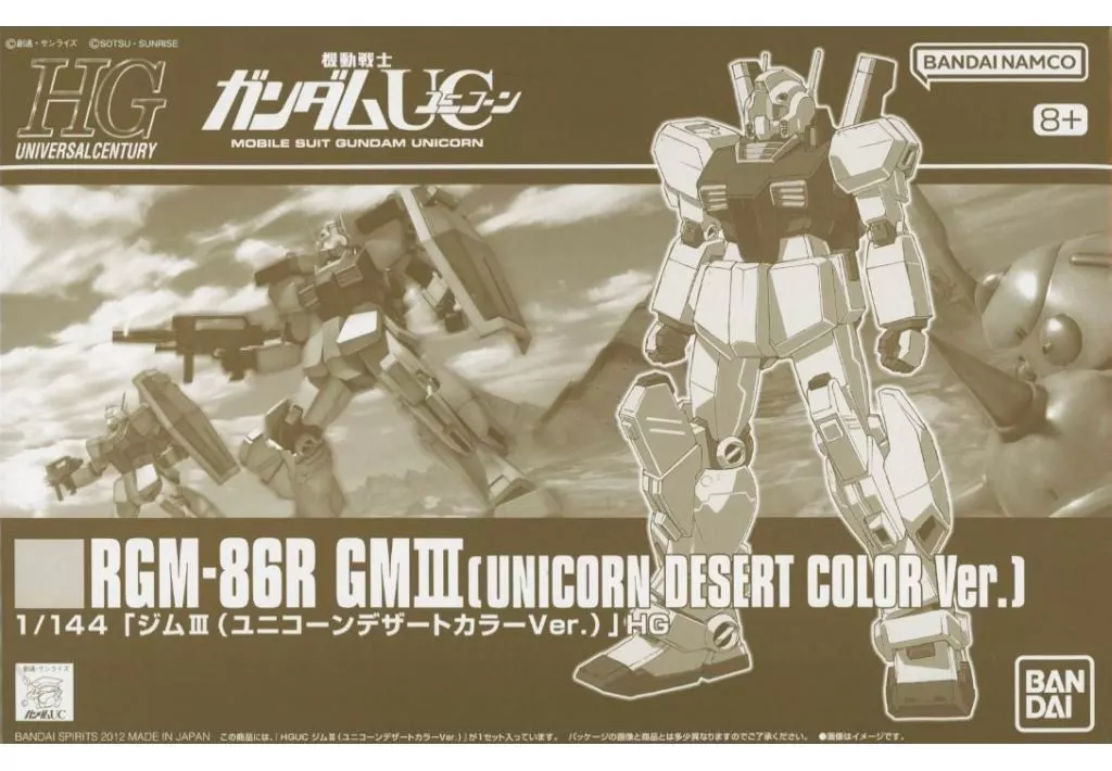 HGUC - MOBILE SUIT GUNDAM UNICORN / RGM-86R GM III