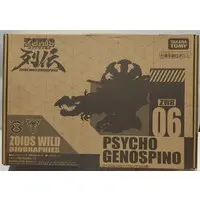 Plastic Model Kit - Zoids Wild / Genospino