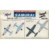 Plastic Model Kit - Fighter aircraft model kits