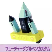 Plastic Model Kit - PIKACHIN-KIT