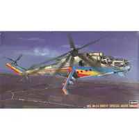 1/72 Scale Model Kit - Attack helicopter / Mil Mi-24