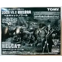 Plastic Model Kit - ZOIDS / Helcat