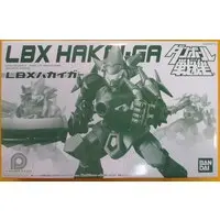 Plastic Model Kit - Danball Senki / LBX Hakaigar