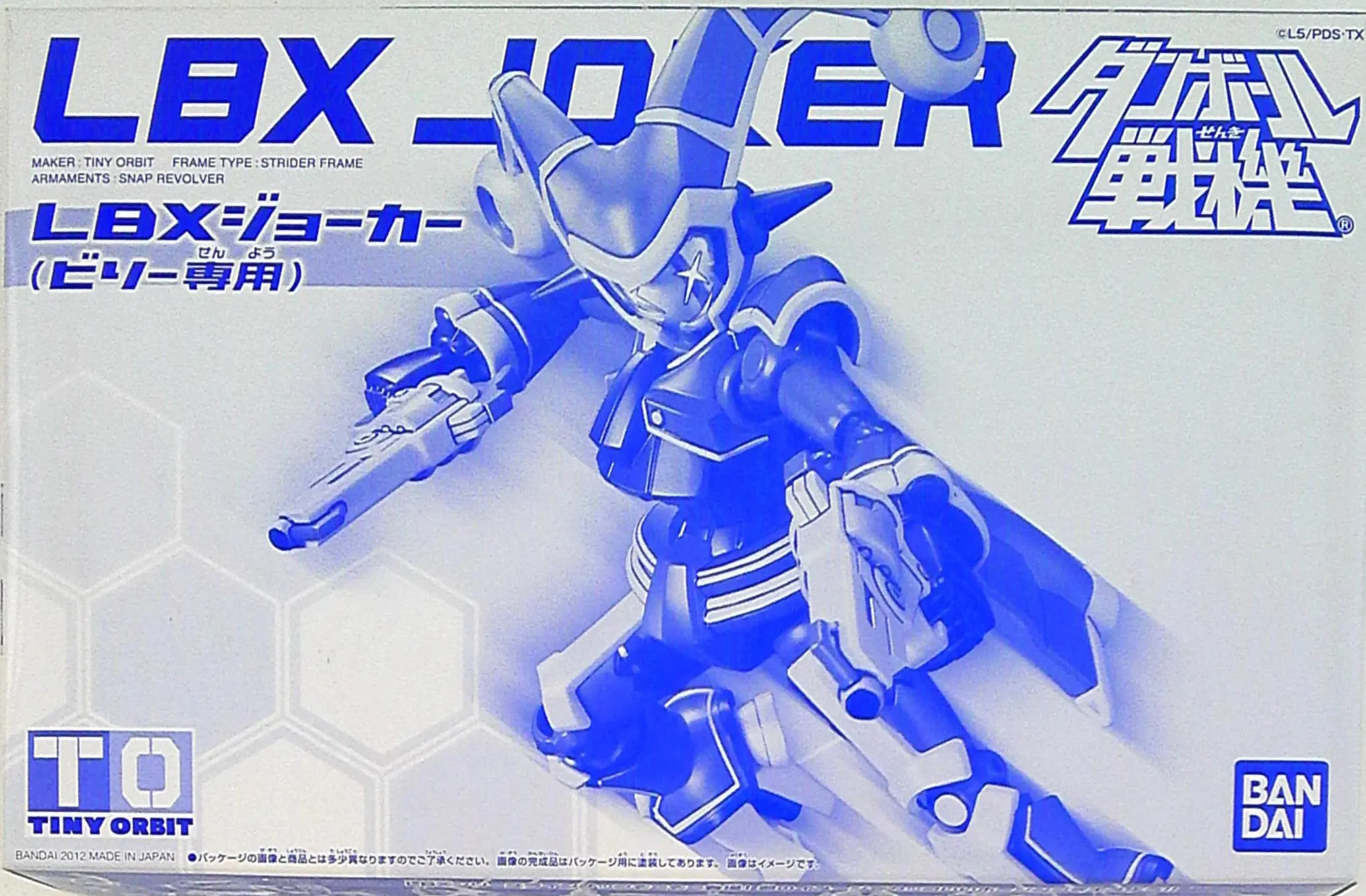 Plastic Model Kit - Danball Senki / LBX Joker