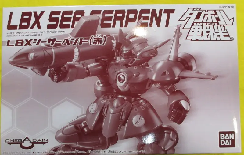 Plastic Model Kit - Danball Senki / LBX Sea Serpent