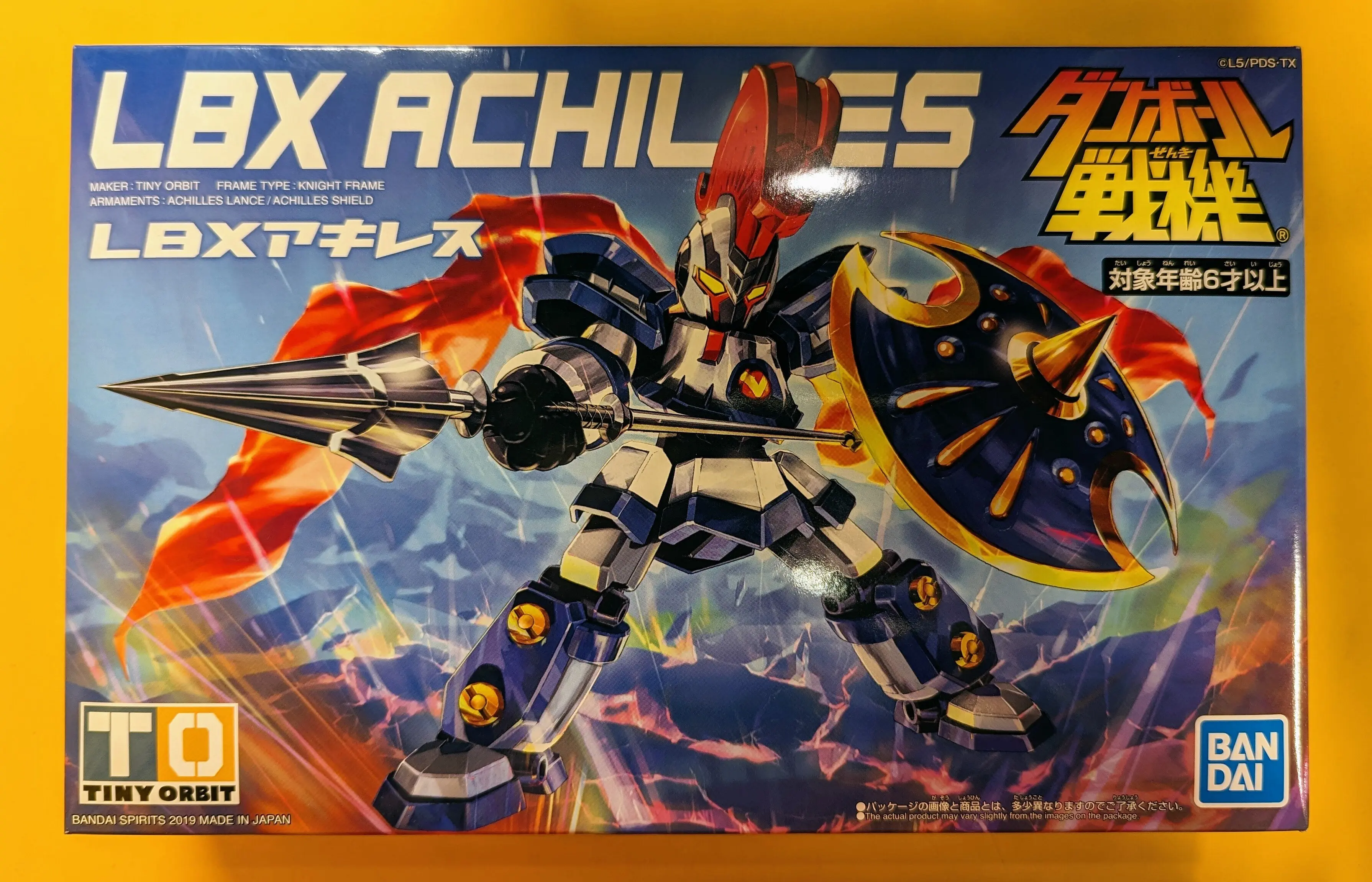 Plastic Model Kit - Danball Senki / LBX Achilles