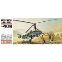 1/72 Scale Model Kit - Aircraft