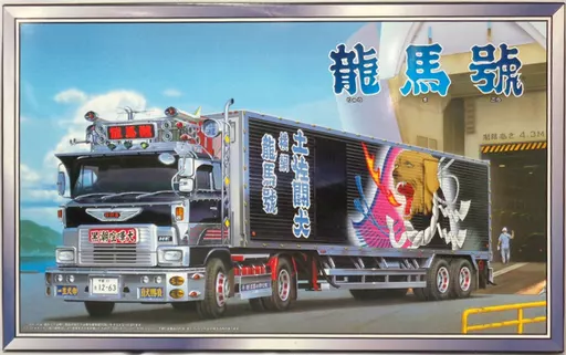 1/32 Scale Model Kit - Vehicle