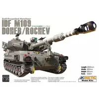 1/35 Scale Model Kit - Self-propelled artillery