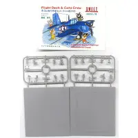 1/144 Scale Model Kit - Aircraft