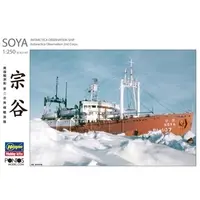 1/250 Scale Model Kit - Antarctic expedition ship