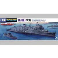 1/700 Scale Model Kit - WATER LINE SERIES