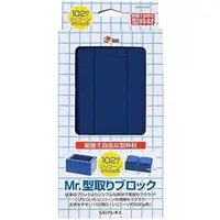 Plastic Model Supplies - Mr.HOBBY