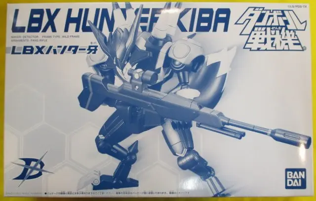 Plastic Model Kit - Danball Senki / LBX Hunter