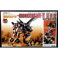 Plastic Model Kit - ZOIDS / Iron Kong