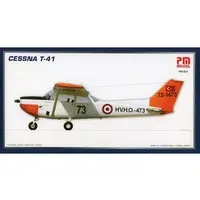 1/48 Scale Model Kit - Aircraft