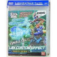 Plastic Model Kit - Danball Senki