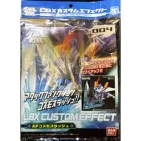 Plastic Model Kit - Danball Senki