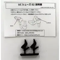 Plastic Model Parts - Garage Kit - Detail-Up Parts