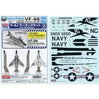 1/48 Scale Model Kit - SUPER WING SERIES