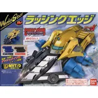 Plastic Model Kit - CRUSH GEAR