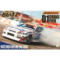 1/24 Scale Model Kit - Grand Prix series / SKYLINE