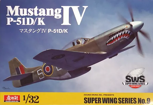 1/32 Scale Model Kit - SUPER WING SERIES