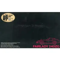 1/48 Scale Model Kit - NISSAN / FAIRLADY