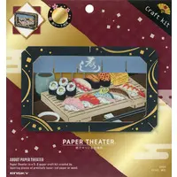 PAPER THEATER (寿司 「ペーパーシアター」 [PT-L63])