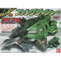 Plastic Model Kit - GRADIUS (NEMESIS)