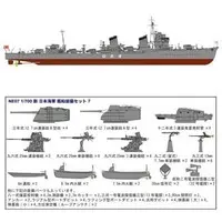 1/700 Scale Model Kit - SKY WAVE