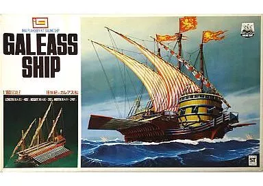 Plastic Model Kit - Sailing ship