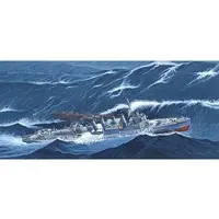 1/400 Scale Model Kit (1/400 ノルウェー駆逐艦セント・オールバンズ 北極海1942年 [MR400609])