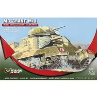 1/72 Scale Model Kit - Tank