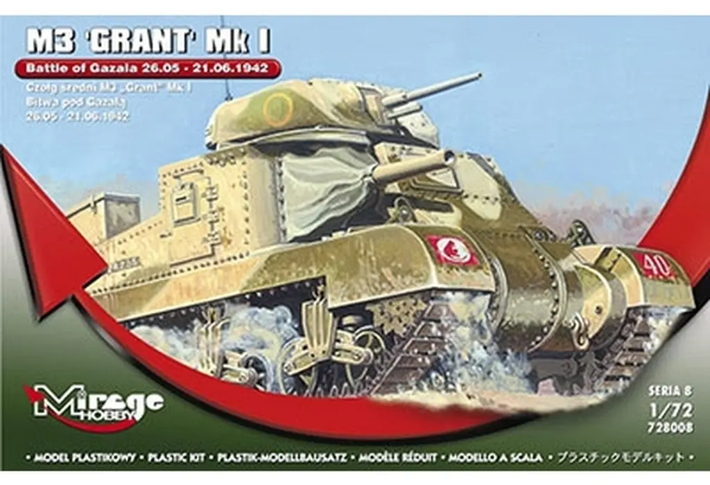 1/72 Scale Model Kit - Tank
