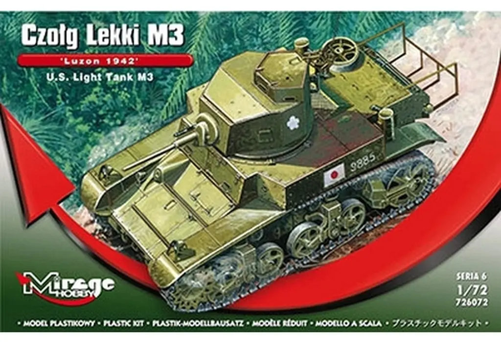1/72 Scale Model Kit - Tank