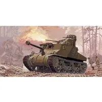 1/72 Scale Model Kit - Tank