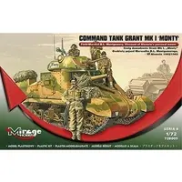 1/72 Scale Model Kit - Tank