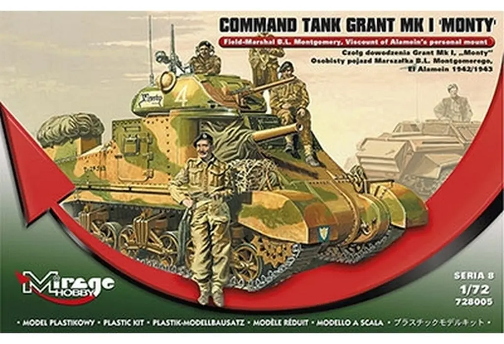 1/72 Scale Model Kit - Tank