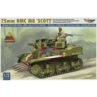 1/72 Scale Model Kit - Self-propelled artillery