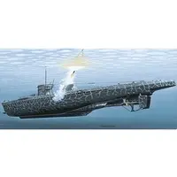 1/400 Scale Model Kit - Submarine